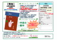 cs㍇EEwZ n 1380~