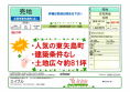 cs㍇EEwZ n 1380~